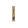 Благовония Nippon Kodo Frankincense (Ладан)