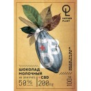 Молочный шоколад MotherPlant на эритрите (50% какао, 200 мг CBD) 100 г