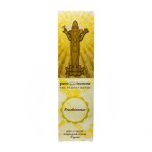 Благовония Pure In Blue Frankincense (Ладан)