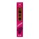 Благовония Nippon Kodo Rose (Роза) 