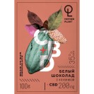 Белый шоколад MotherPlant с клубникой (35% какао, 200 мг CBD) 100 г