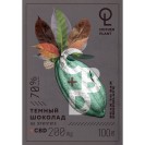 Тёмный шоколад MotherPlant на эритрите (70% какао, 200 мг CBD) 100 г