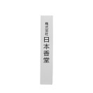 Благовония Nippon Kodo Mainichi Byakudan Sandalwood (Сандаловое дерево) 