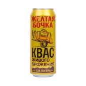 Тайник Квас
