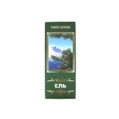 Крымские благовония Ель 35 гр