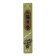 Благовония Nippon Kodo Pine (Сосна)
