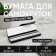 Бумажки Boogie Project Bholenath King Size Slim Tips