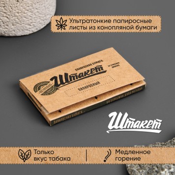 Бумажки Штакет Double Regular-2