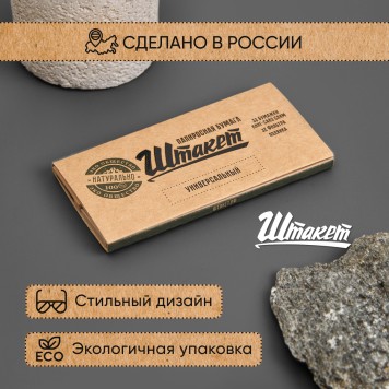 Бумажки Штакет King Size Slim Tips Pads-2