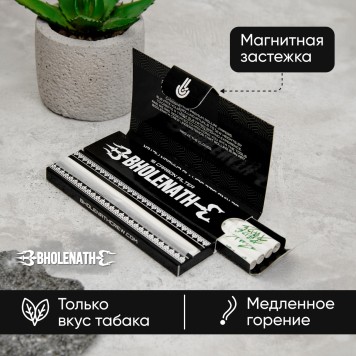 Бумажки Boogie Project Bholenath Carbon Combo Pack-2