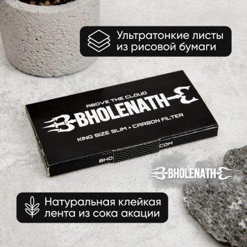 Бумажки Boogie Project Bholenath Double Regular-2