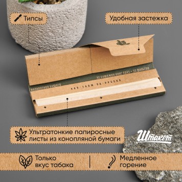 Бумажки Штакет King Size Slim Tips-2