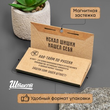 Бумажки Штакет King Size Slim Tips Pads-4