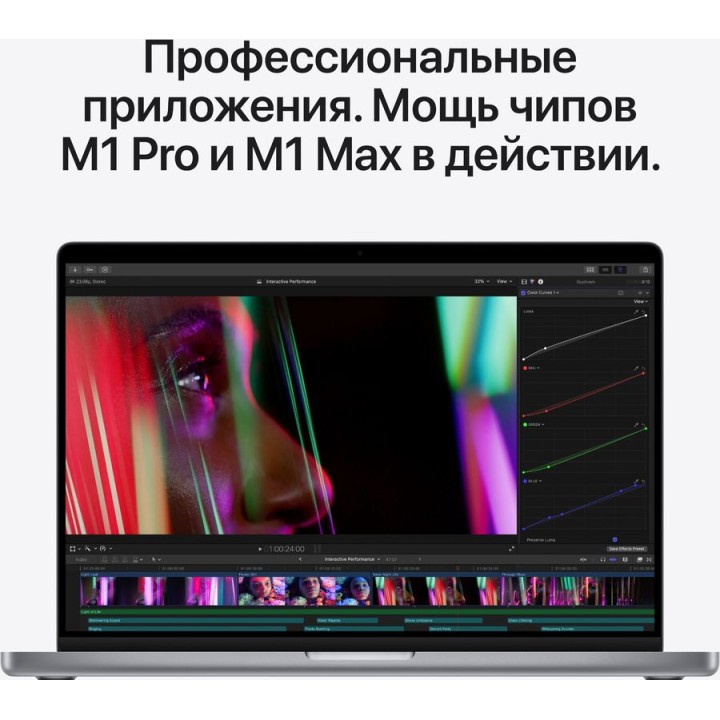 Ноутбук Apple MacBook Pro A2485 M1 Max 10 core/32Gb/SSD1Tb/32 core GPU/16.2"/Mac OS/grey space